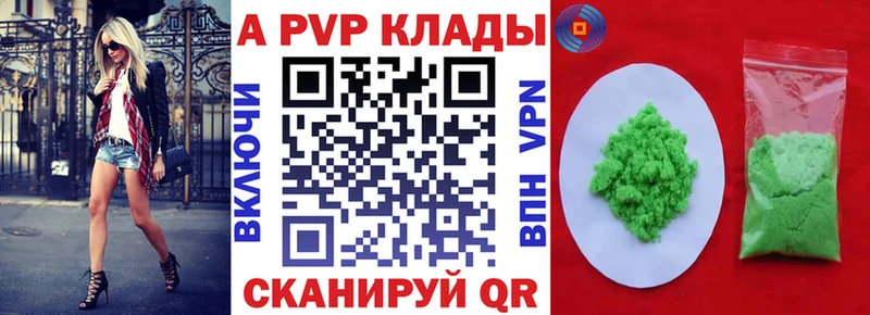 Наркошоп купить MDMA  СОЛЬ  ГАШИШ  Конопля  Меф  Кокаин  Отрадная