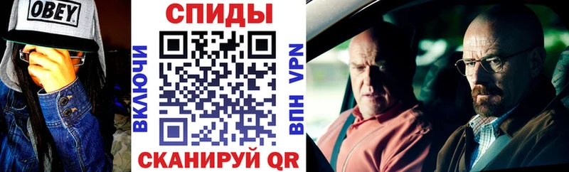 АМФЕТАМИН Premium  Купить  Отрадная 