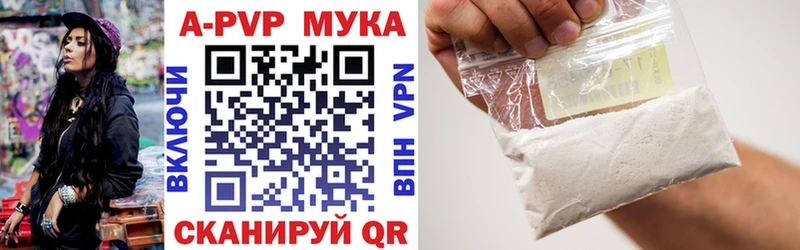 Альфа ПВП СК КРИС  Купить закладки  Отрадная 