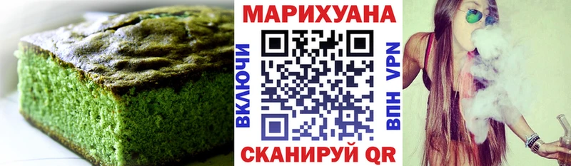 Canna-Cookies конопля  Купить закладки  Отрадная 