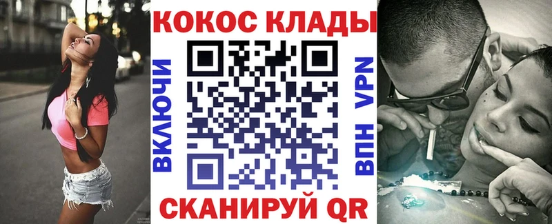 Cocaine Эквадор Отрадная