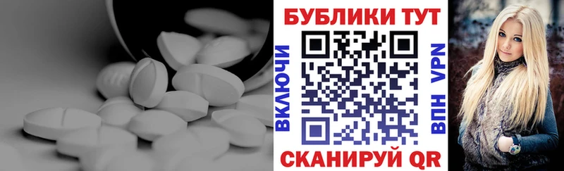 Купить где  Отрадная  ЭКСТАЗИ ешки 