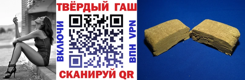 ГАШИШ гарик  Купить закладки  Отрадная 