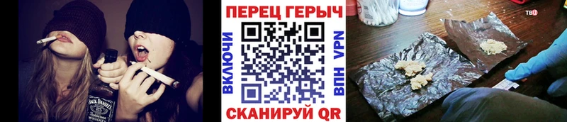 Купить где  Отрадная  ГЕРОИН Heroin 