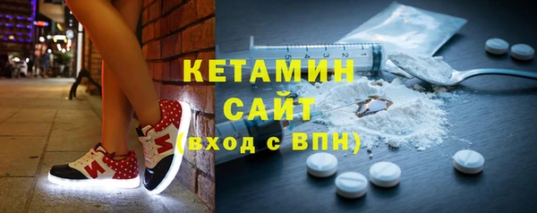 спиды Нефтекумск