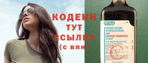 спиды Нефтекумск