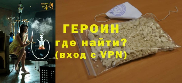спиды Нефтекумск