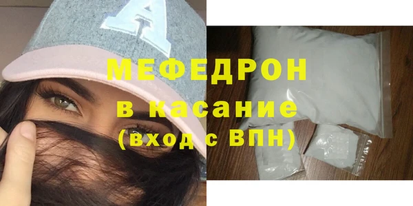 спиды Нефтекумск