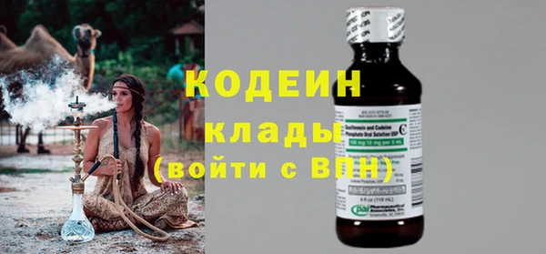 спиды Нефтекумск