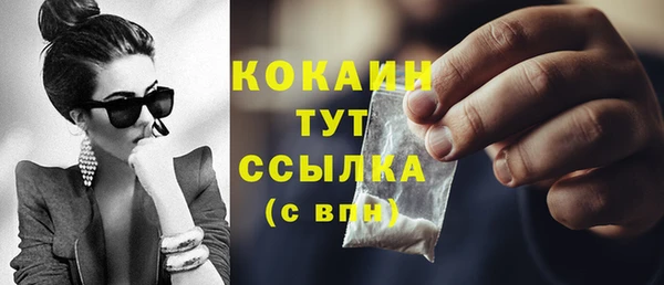 спиды Нефтекумск