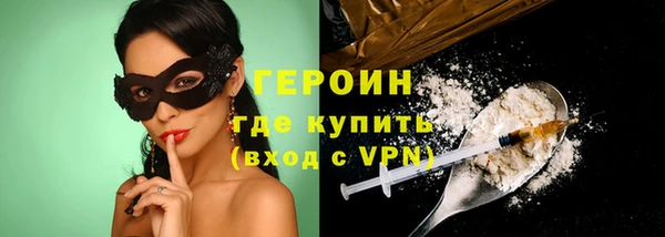 спиды Нефтекумск