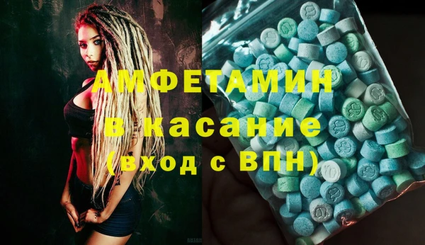 спиды Нефтекумск