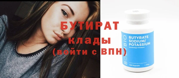круглые Нефтегорск