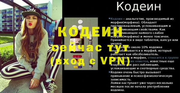 спиды Нефтекумск