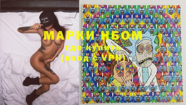 круглые Нефтегорск