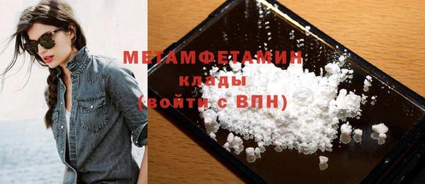 спиды Нефтекумск