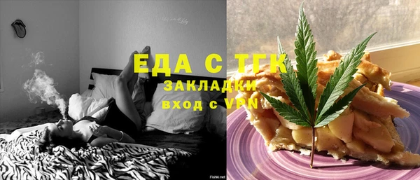 спиды Нефтекумск