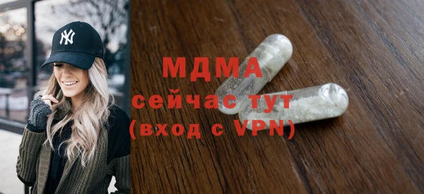 спиды Нефтекумск