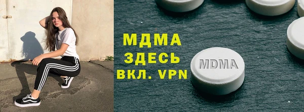 спиды Нефтекумск