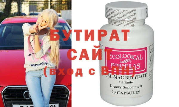 спиды Нефтекумск