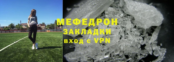 спиды Нефтекумск