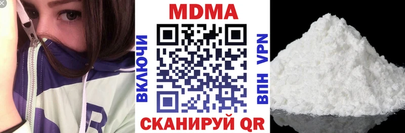 MDMA crystal  Купить  Отрадная 