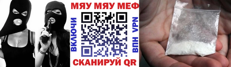 Купить  Отрадная  Меф кристаллы 