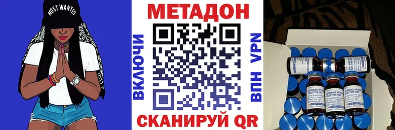 Купить  Отрадная  Метадон белоснежный 
