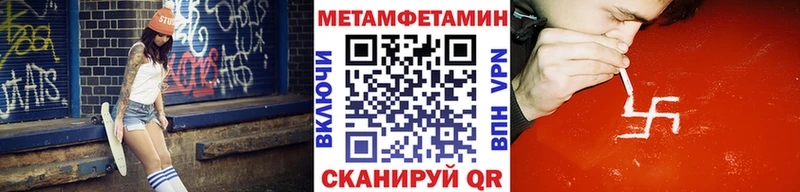 Купить  Отрадная  МЕТАМФЕТАМИН Декстрометамфетамин 99.9% 