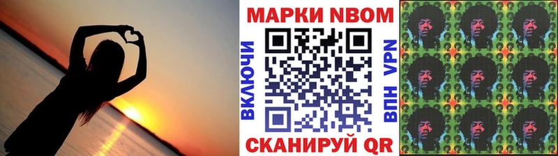 Купить  Отрадная  Марки 25I-NBOMe 1,8мг 