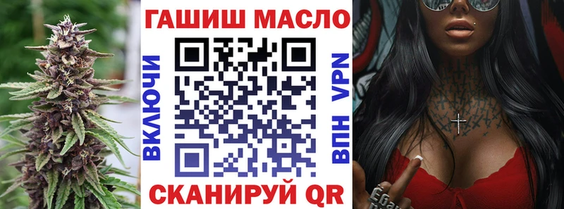ТГК концентрат  Купить закладки  Отрадная 